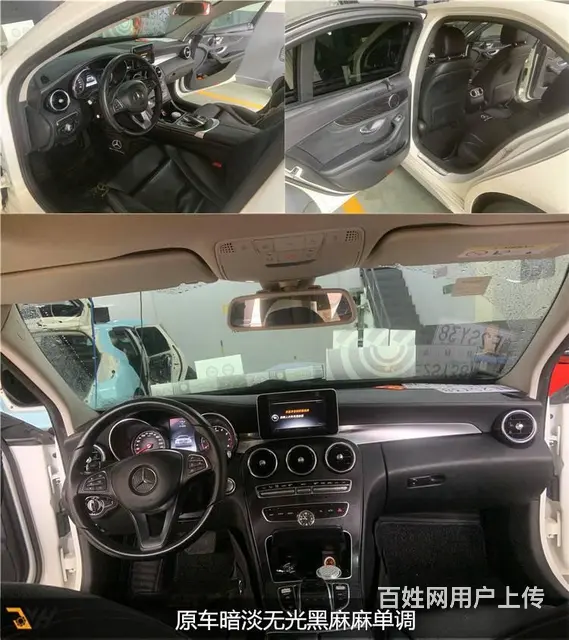 广州海珠奔驰c260安装GT中网尾唇四出尾喉 - 图片 4