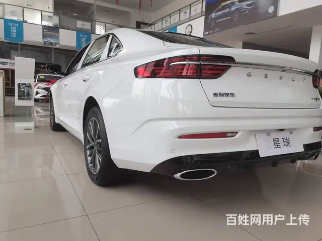 #中国星丨旗舰家轿星瑞 - 图片 6