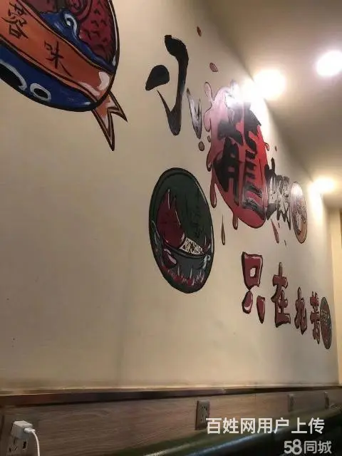 吉林市延安路延安街门市出兑5261 - 图片 4