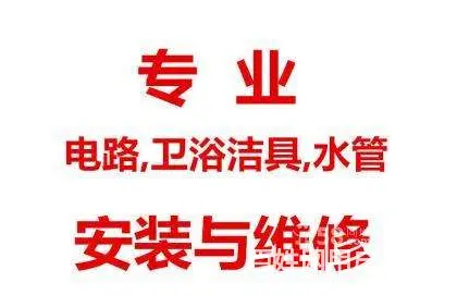 急//揭阳【下水道疏通电话】疏通下水道三十年不变 - 图片 3