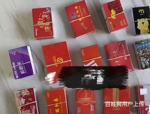 常州市秒回收大润发购物卡，爱心商务卡京东卡郭氏 - 图片 1