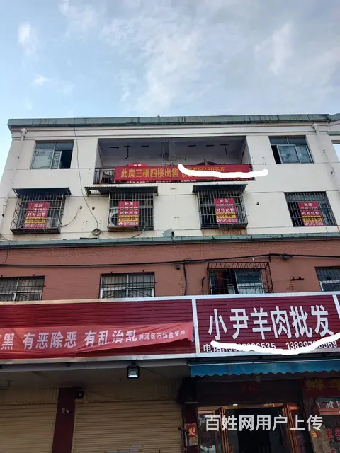 商品房低价出售 - 图片 1