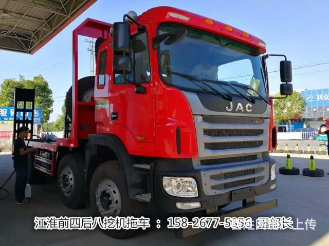 江淮前四后八挖机拖车/国五潍柴300大型挖机运输车 - 图片 3