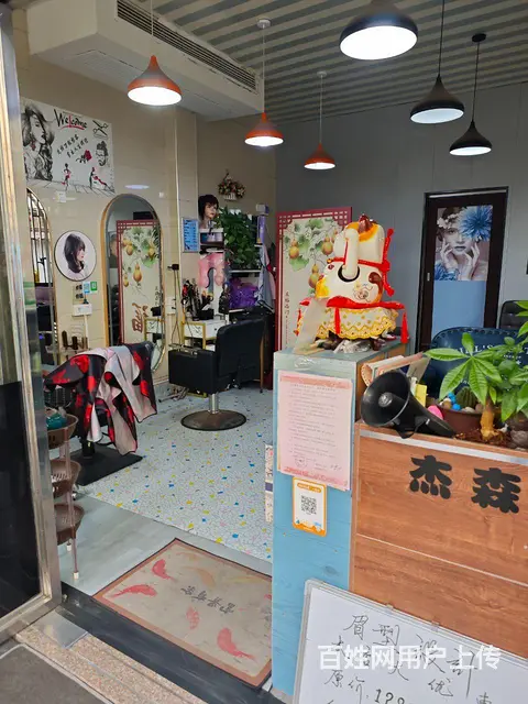 杰森造型老店生意很好年龄大了太累 - 图片 3