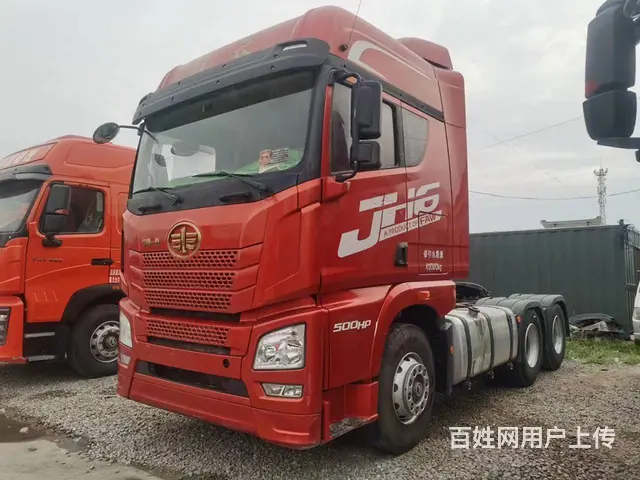 19年7月 解放JH6 500马力   品牌：解放 - 图片 1