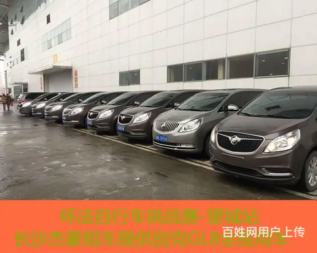 长沙大型会议会展租车公司，会议贵宾酒店接送包车电话 - 图片 5