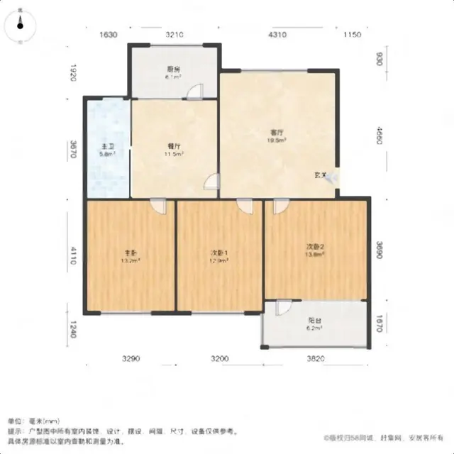 ！汶源 吕花园3楼112平59万 双证双气可贷款 - 图片 12