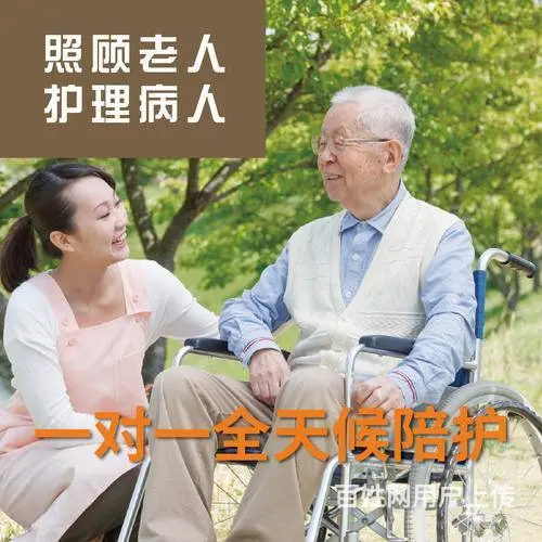 小叶叶家政大量优秀半天和全天的保姆育婴嫂护工钟点工 - 图片 6
