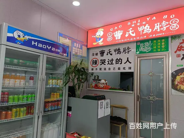 B个人一金鼎华府餐饮店转让 - 图片 5