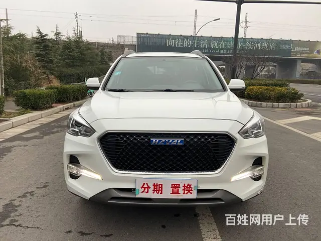 【搞定了！】哈弗M6 2018款 1.5T 双离合 两驱精英 - 图片 2