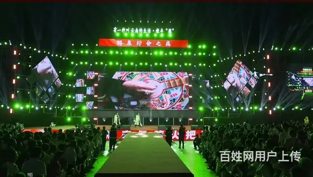 会议展会、音乐节、车展、舞美搭建、摄影摄像、演出 - 图片 4