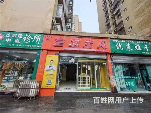 （达州铺源网）南外三里坪领域广场旁56㎡空铺出租 - 图片 1
