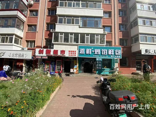 【搞定了！】南岗科文街科大小区湘菜一条街早餐店出兑转让 - 图片 1