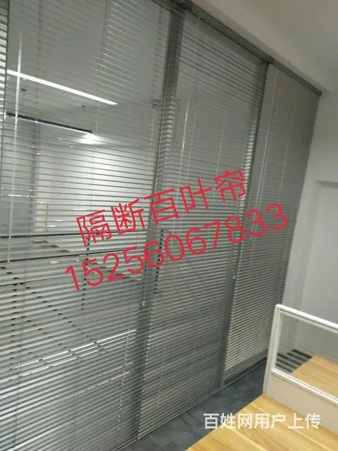 合肥窗帘专业定做安装办公卷帘百叶帘遮光窗帘 - 图片 4
