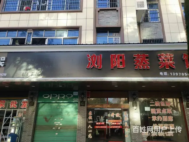 无行业限制 位置优越  人流量大 随时看店 - 图片 2