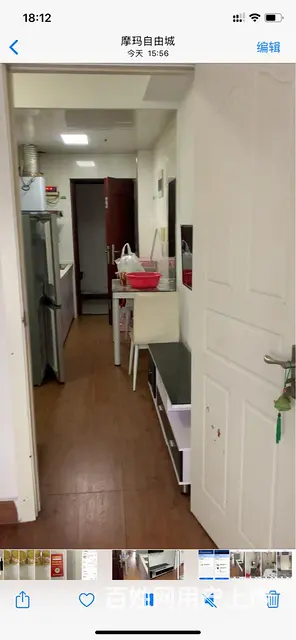 摩玛自由城 精装修全配公寓出租 个人房源无中介费  诚心出租 - 图片 5