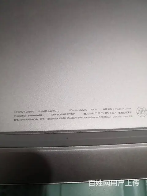很新惠普i5八代8G四代内存256G固态13.3寸 - 图片 7