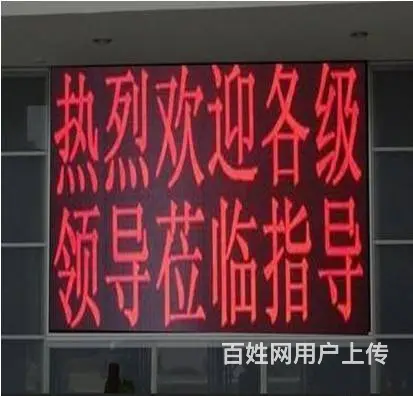 合肥LED显示屏LCD拼接屏销售安装维修 欢迎咨询 - 图片 8