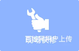 常州各区汽车救援/道路救援该找哪家 - 图片 5