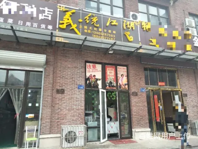 【都市时讯  优选推荐】大学城海亮明珠北门饭店 - 图片 2