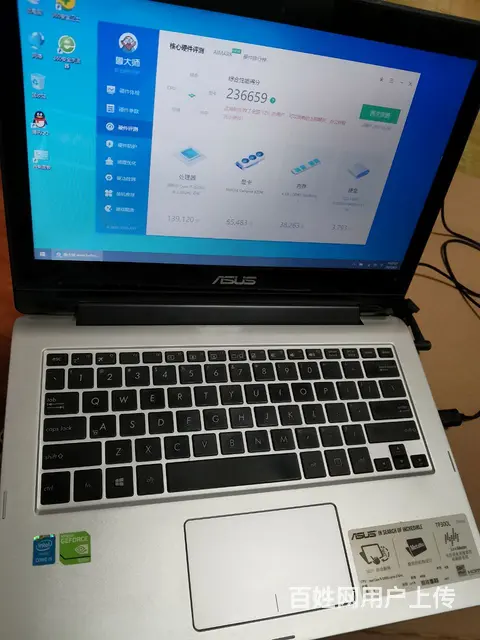 办公用高配置华硕平板笔记本二合一转让 - 图片 2