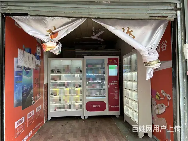 （老板本人）雨花区成人用品店优价转让 5257 - 图片 3