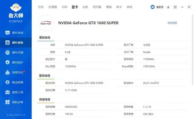 很新高配i5-9400F六核16G内存480G固态 - 图片 4