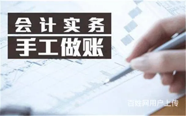 桐乡本地零基础学会计都学哪些内容 - 图片