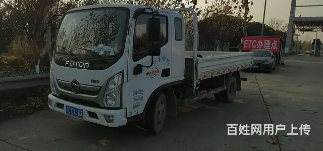 福田 其他 平板车 国5 - 图片 1