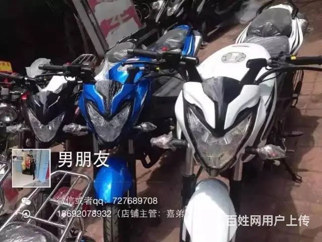 全新高低 最新款式 天天卖车 可以办理分期 - 图片 3