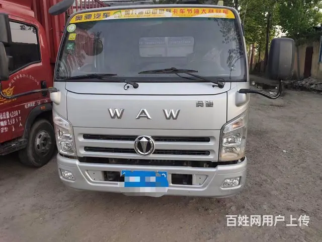 17年奥驰平板货车，蓝牌 - 图片 1