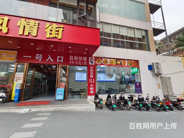 （51旺铺推荐）海秀东路金泰龙61平餐饮店转让 - 图片 2