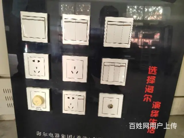 墙壁开关 - 图片 7