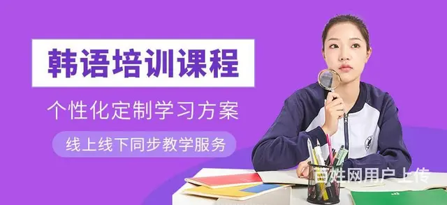 学习韩语出国留学，苏州才思教育韩语定制课程 - 图片 2