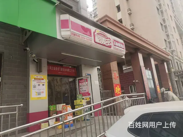 低价急转黄金好位置超市营业中（可空转） - 图片 10