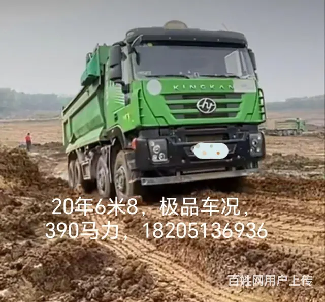 红岩 自卸车 国5 - 图片 3