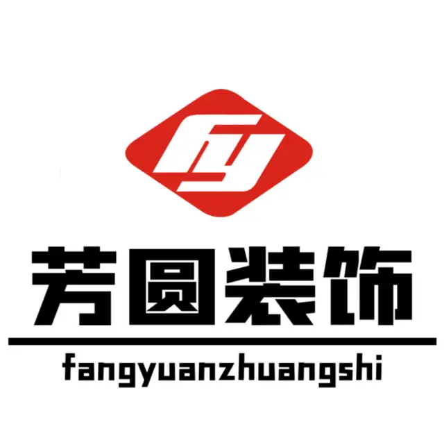 沈阳铁西旧房改造哪家细节做得好I芳圆装饰 - 图片 3