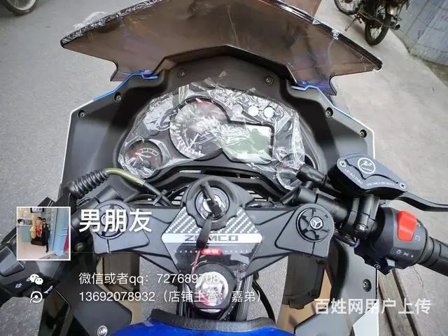 全新gt高低，活动心动价：6880，活动只有三天 - 图片 7