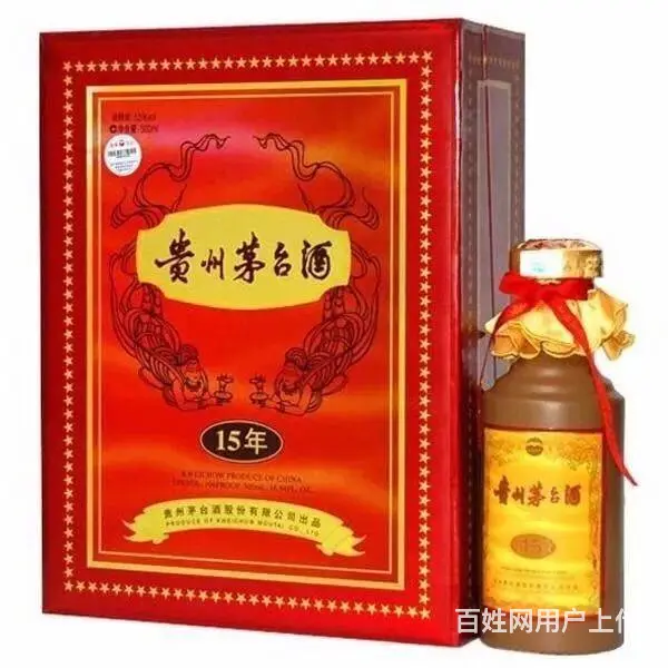 回收茅台酒 五粮液 剑南春等名酒老酒高价回收 - 图片 2