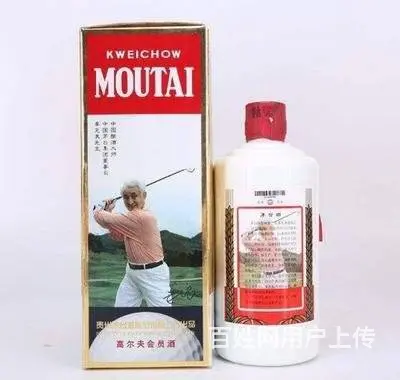 兰州老酒回收地址 - 图片 3