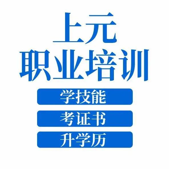 嘉兴哪里有人力资源管理培训？人力资源管理报考条件？ - 图片
