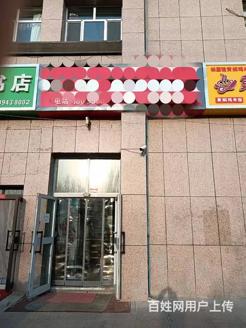 B个人一和合家园门面对外出租 - 图片 1