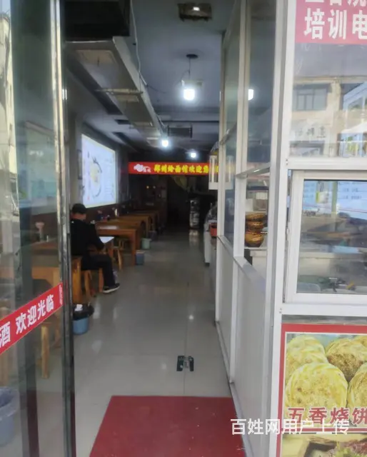 0095华夏路方域西路口附近一餐饮店转让 - 图片 4