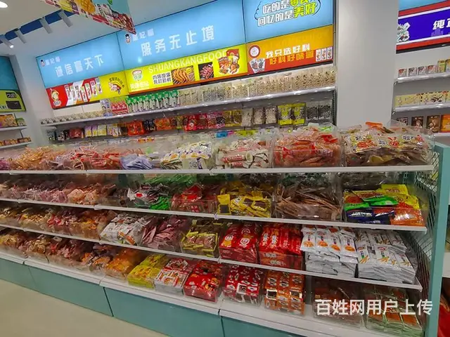 皇妃嘴休闲零食多样风味，每一次小憩都成为一场盛宴 - 图片 2
