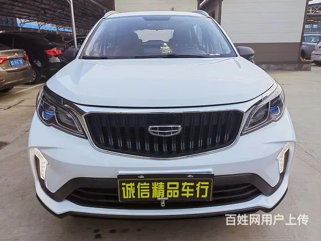 【搞定了！】吉利 远景X3 2020款 1.5 手动 精英型 - 图片 1