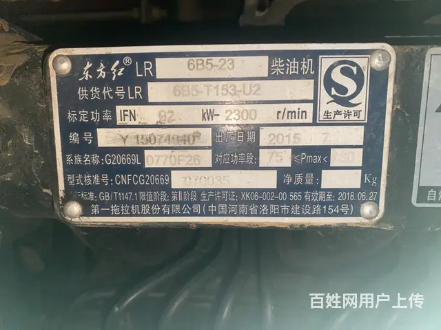 【搞定了！】国2迪奥1254 - 图片 2