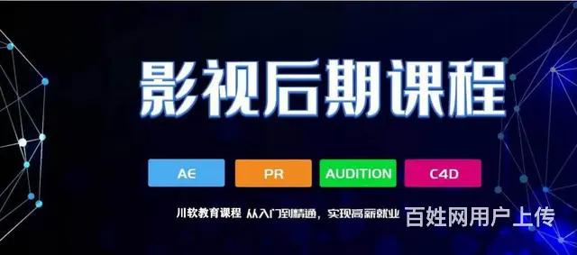 短视频剪辑0基础要学习哪些详细内容 - 图片