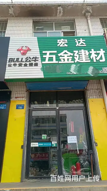 （同城搜铺网免费找店）五中洼40平五金门市转让 - 图片