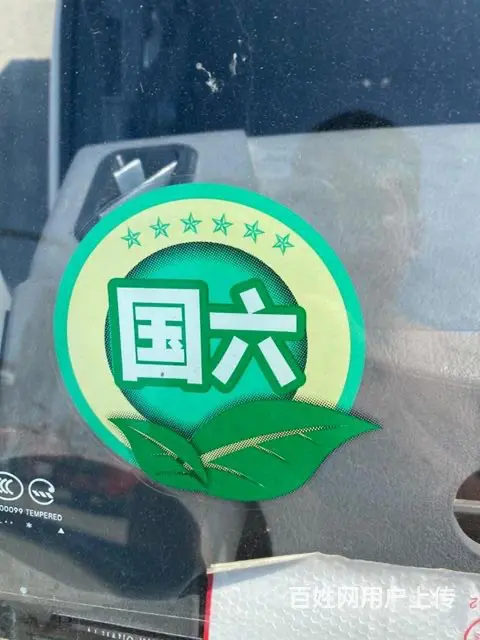 福田原装制冷国六 - 图片 3