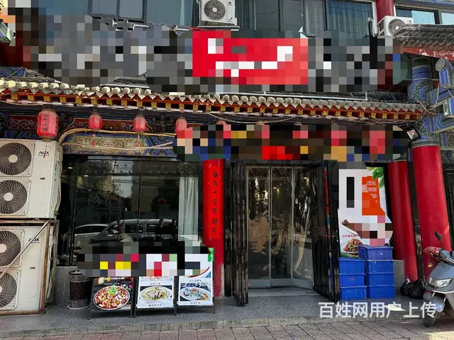 （宝鸡同城推广）转让公园路人民公园临街200平中餐馆 - 图片 1